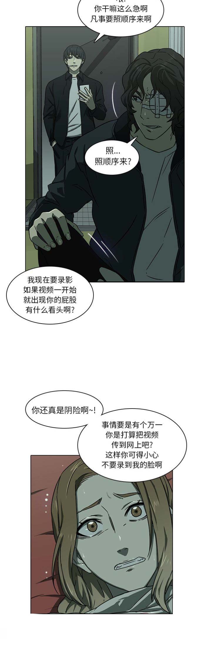 第15话1
