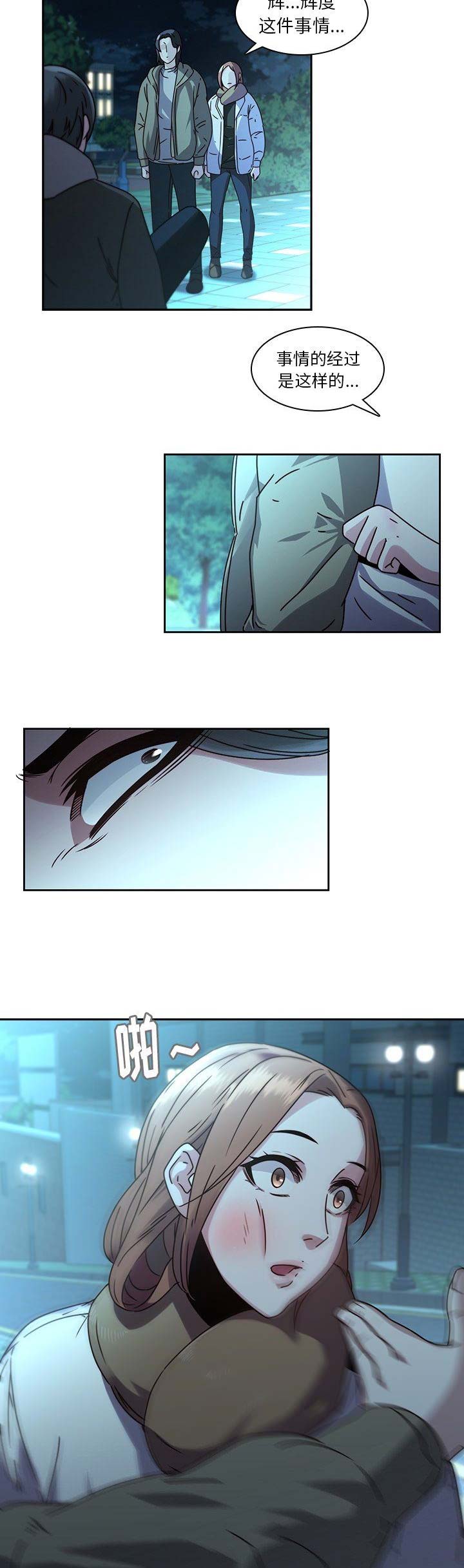 第42话3