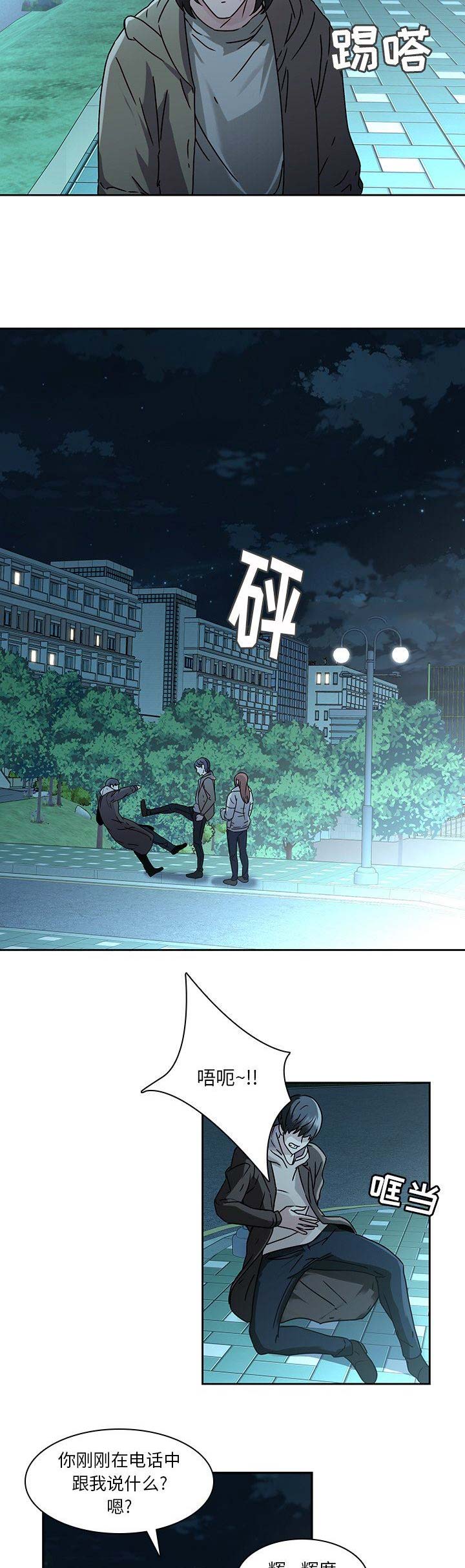 第42话2