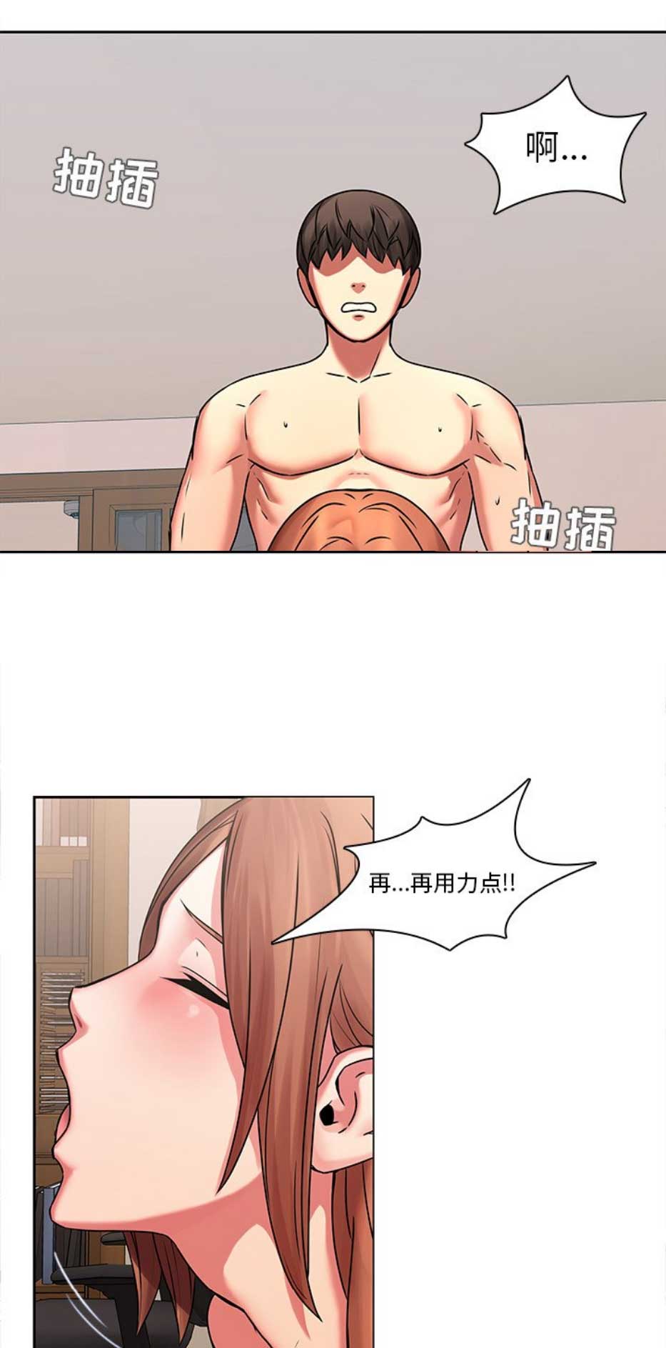第67话3