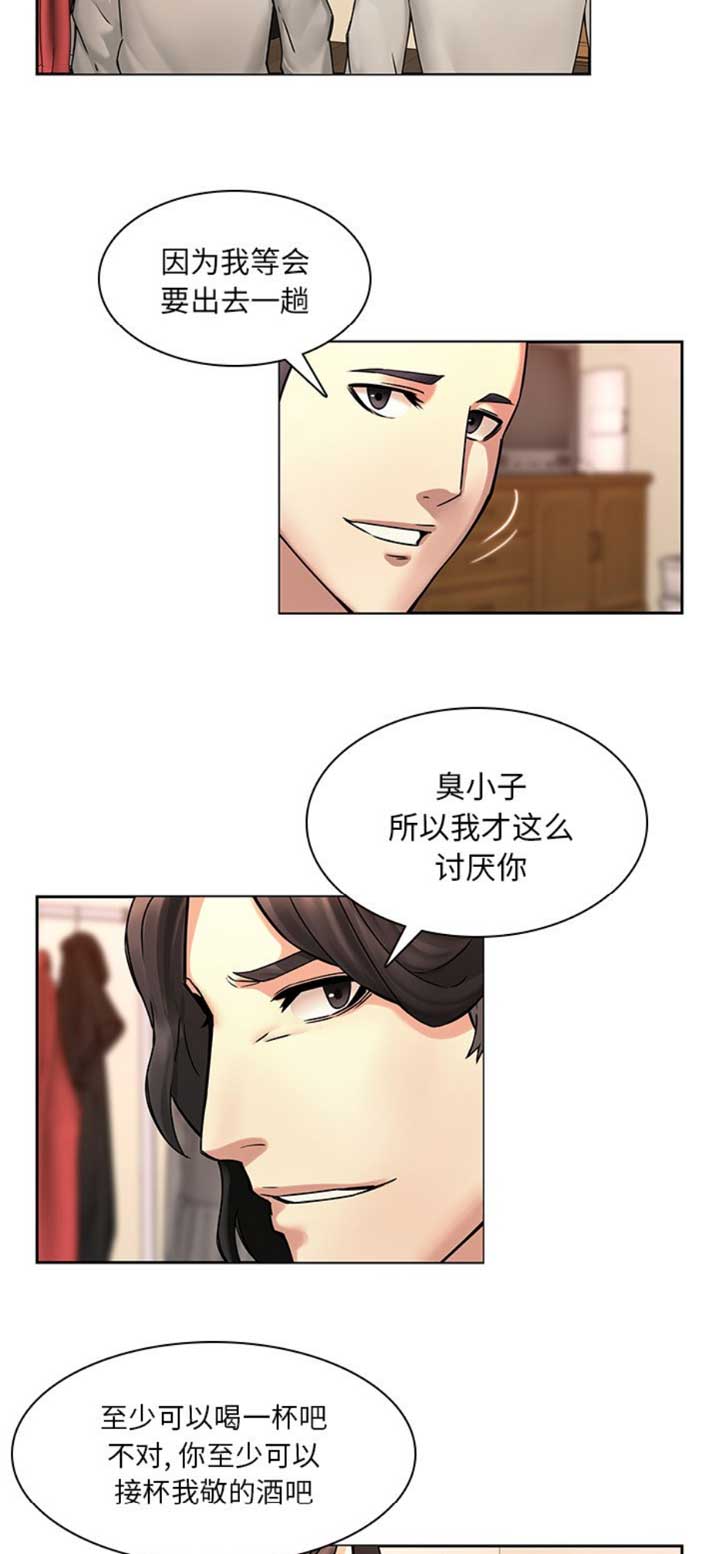第73话2