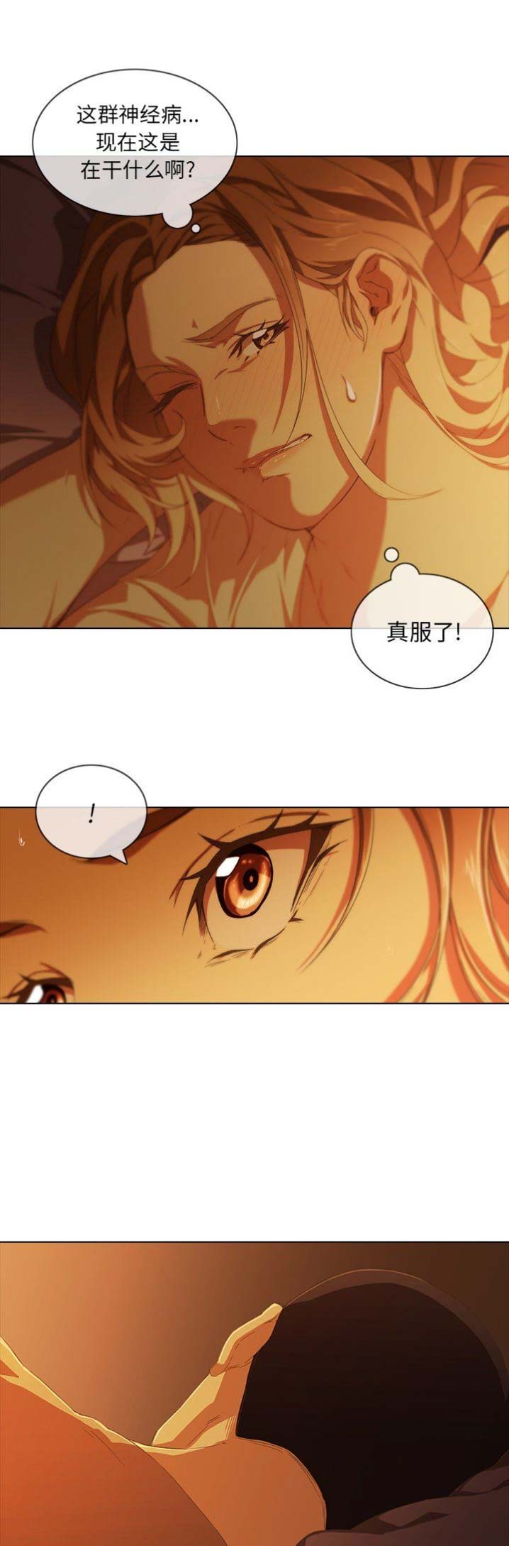 第18话0
