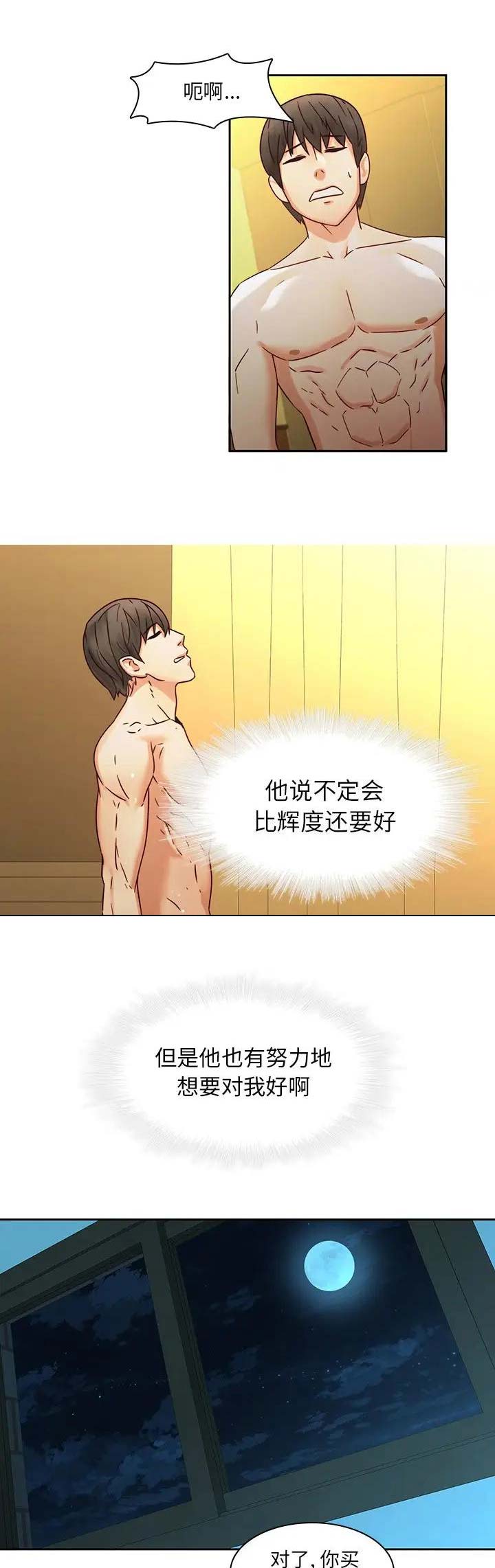 第46话1