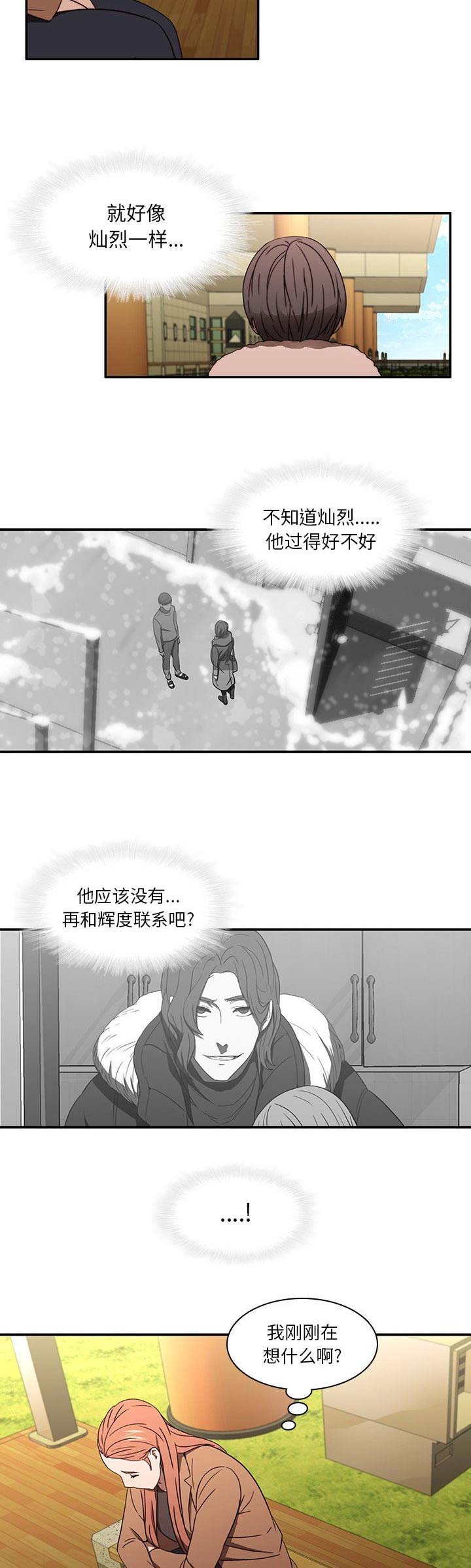 第41话2