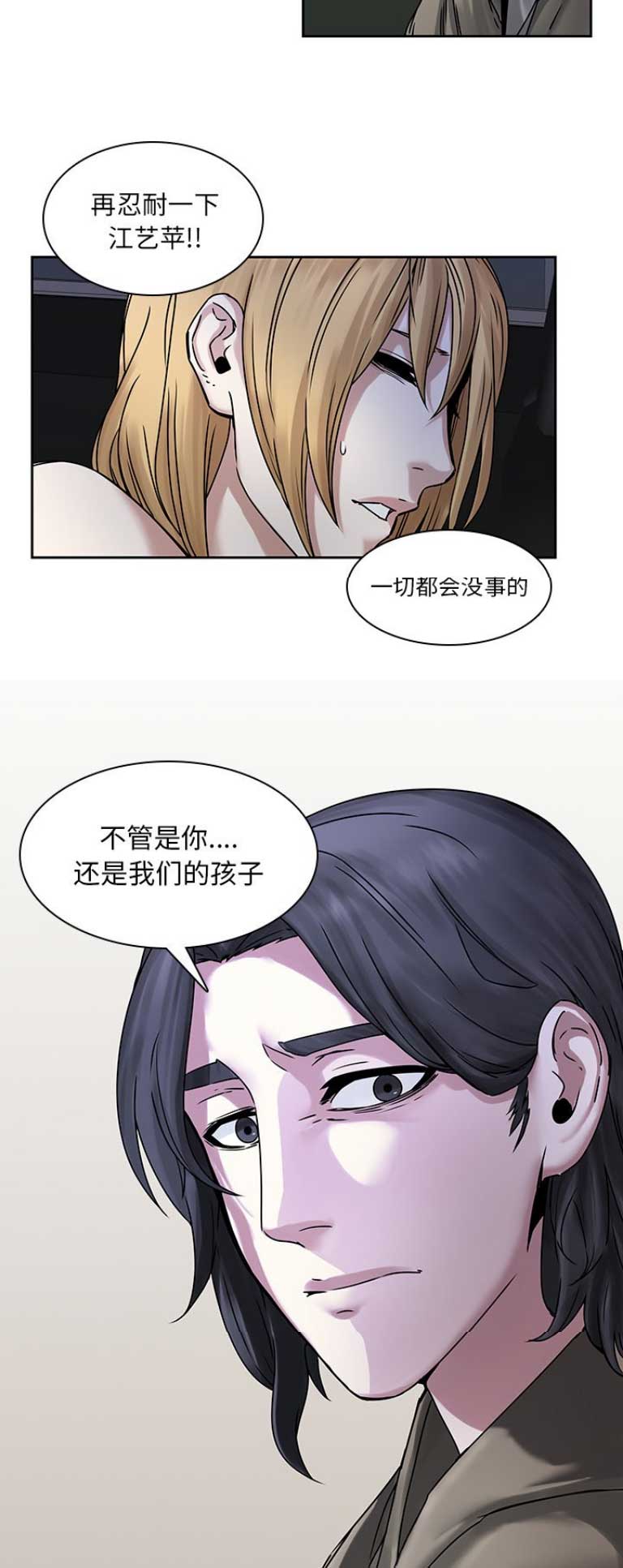 第64话1