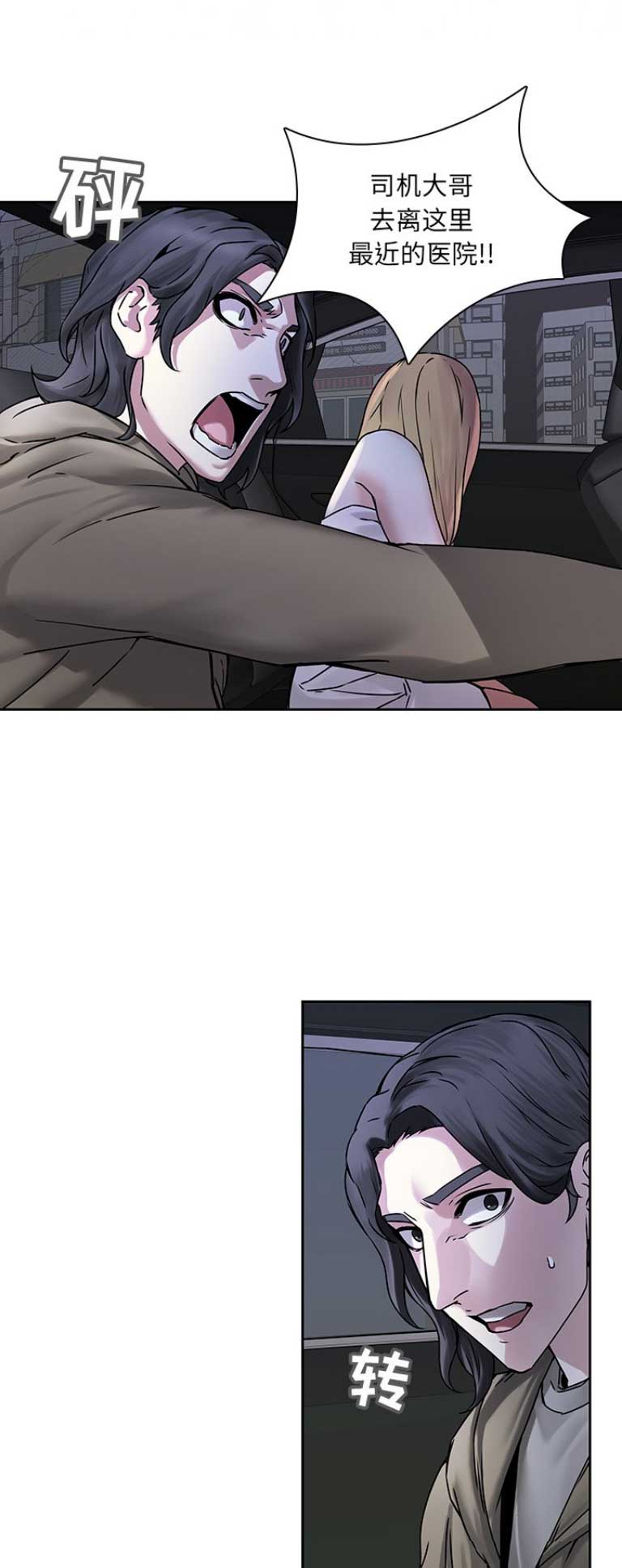 第64话0