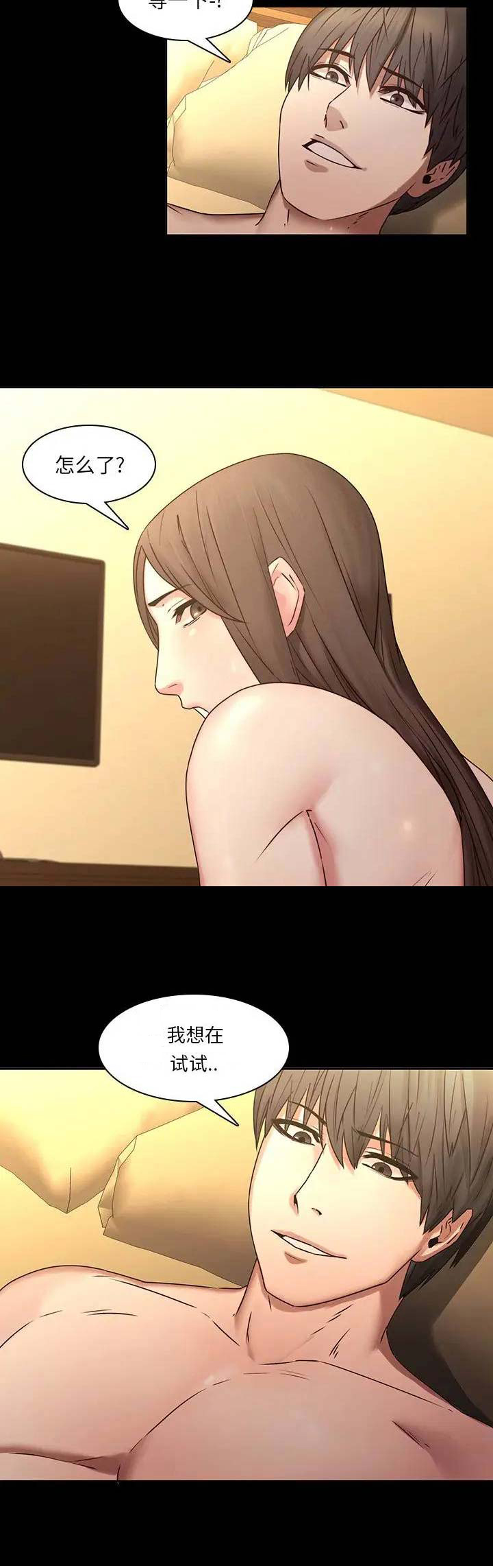 第47话2