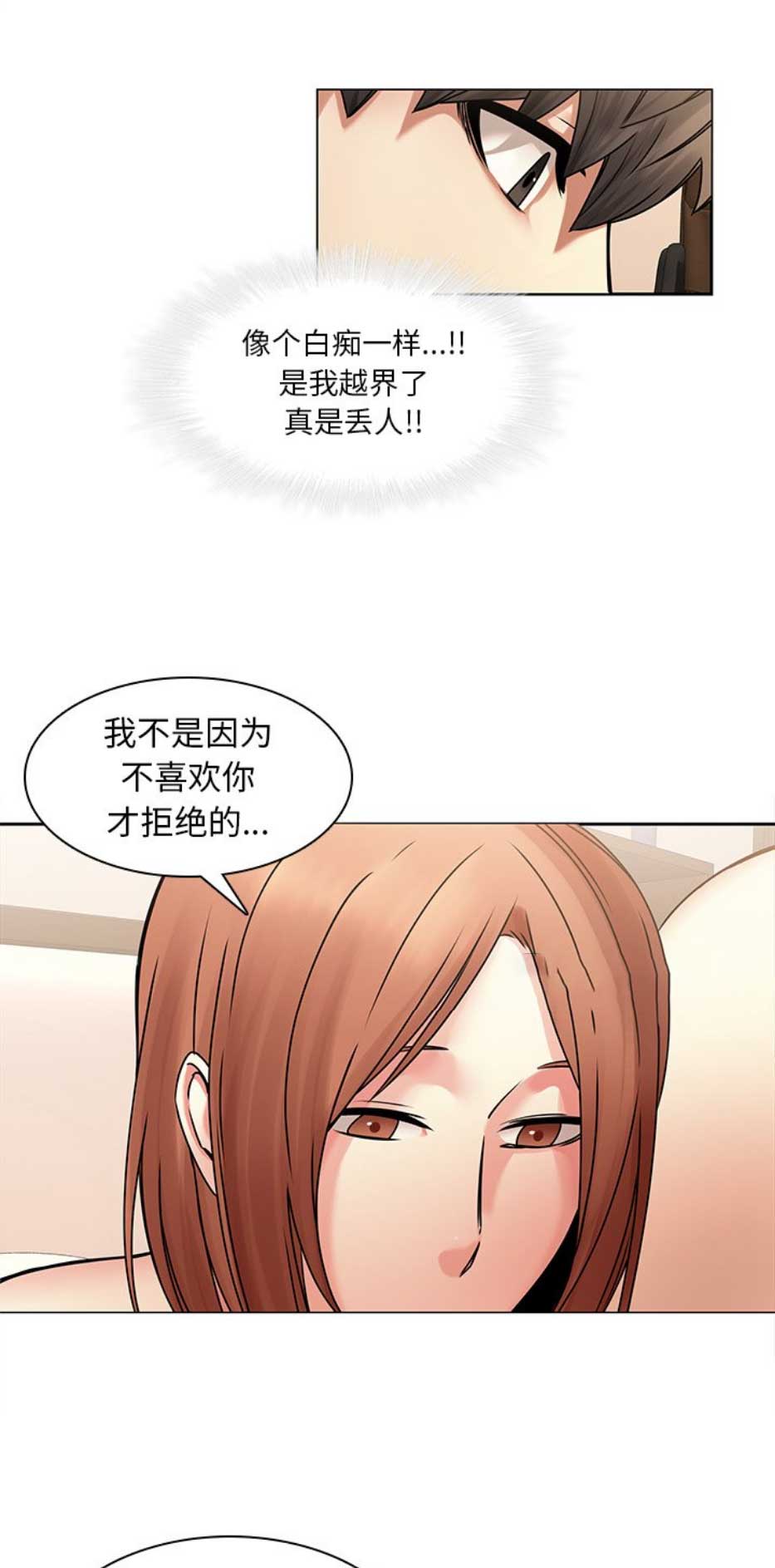 第68话1