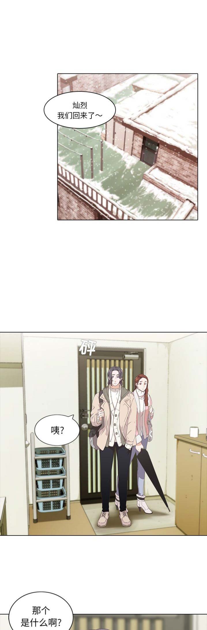 第17话0
