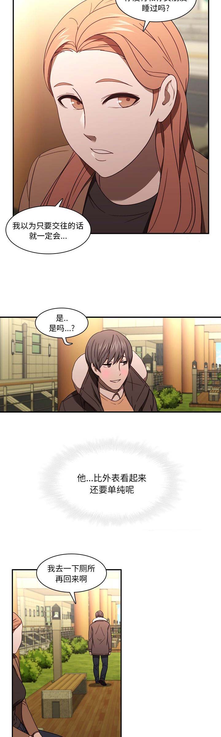 第41话1