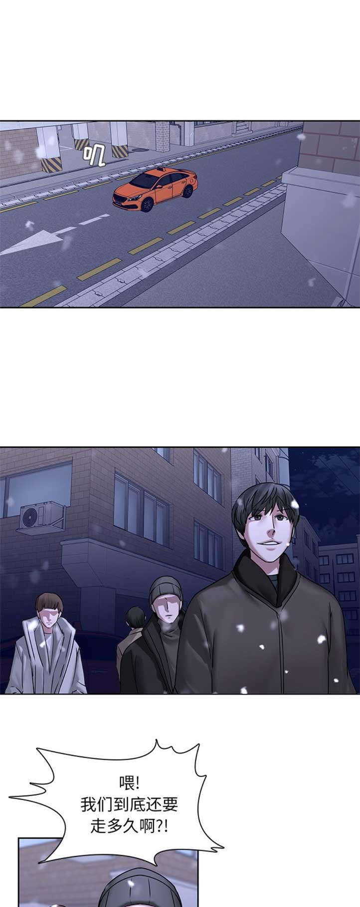 第71话3