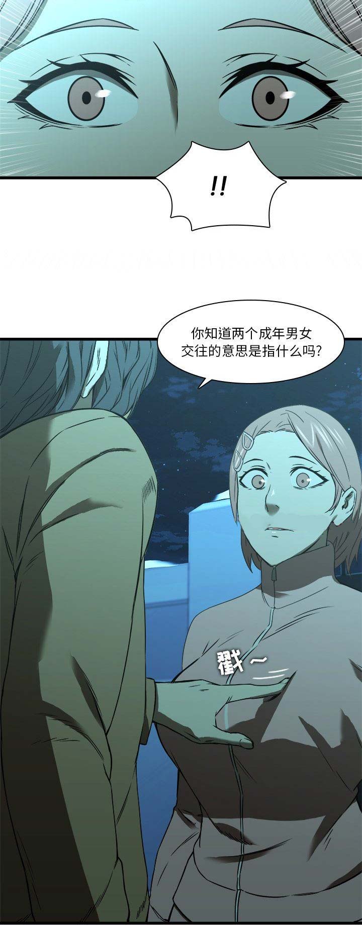 第31话1