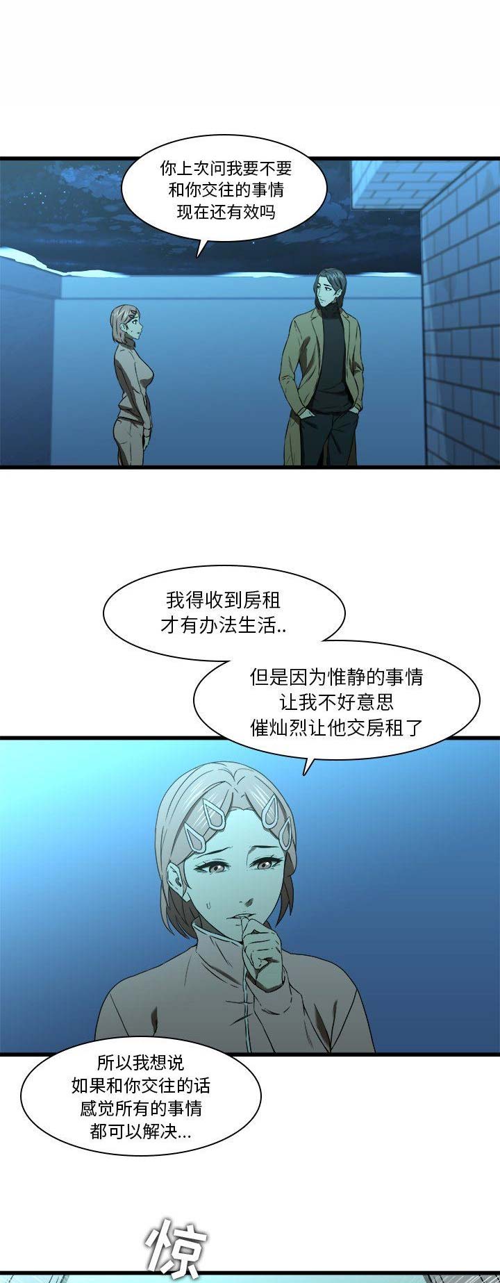第31话0