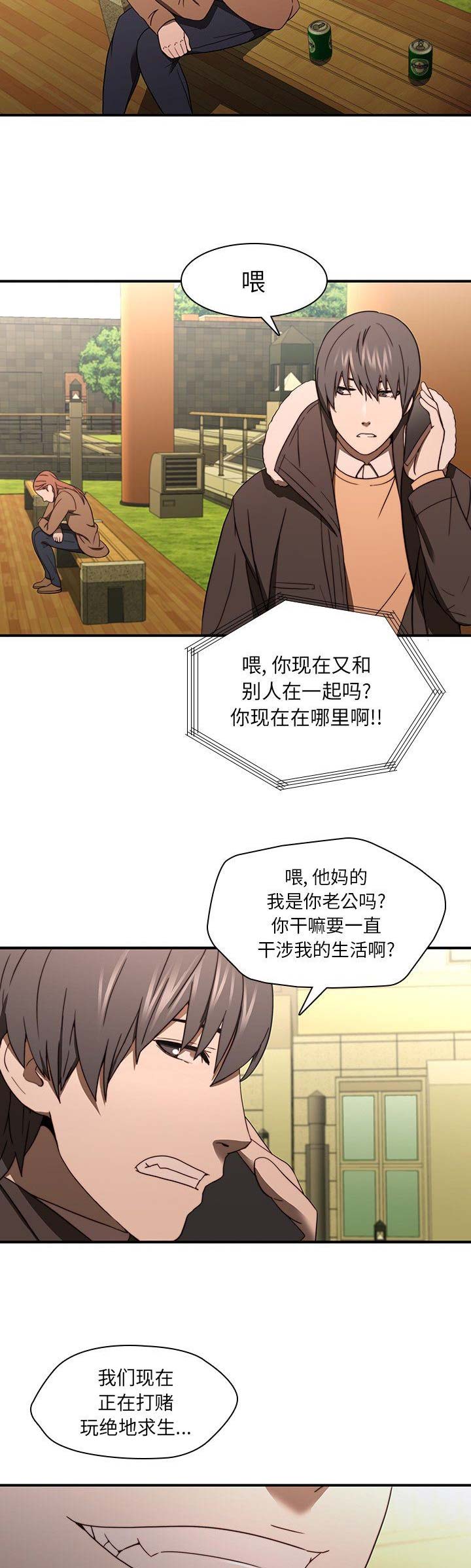 第41话3