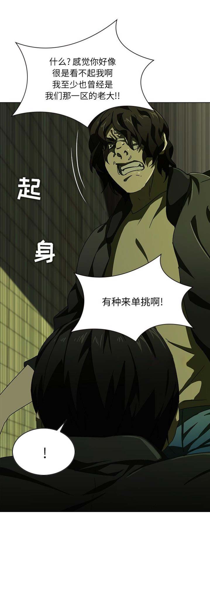 第14话0