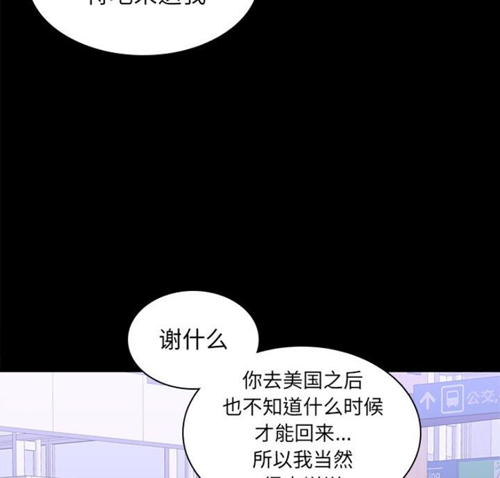 第79话3