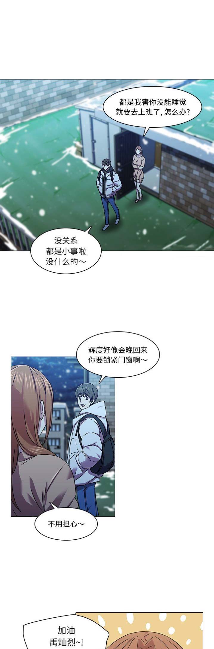 第9话0
