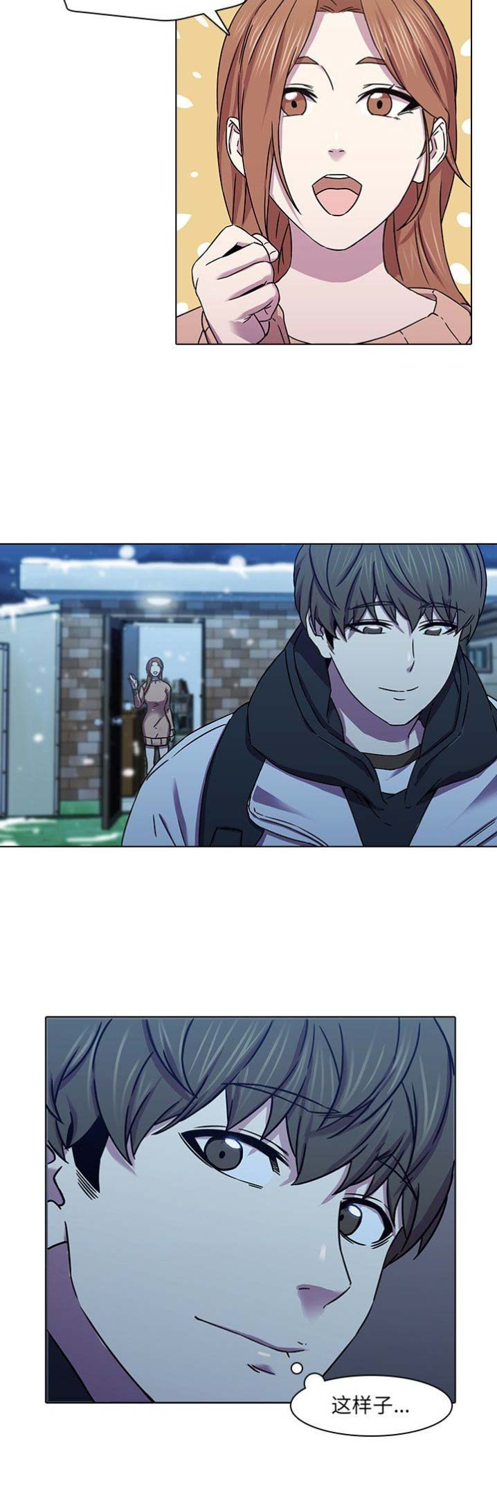 第9话1