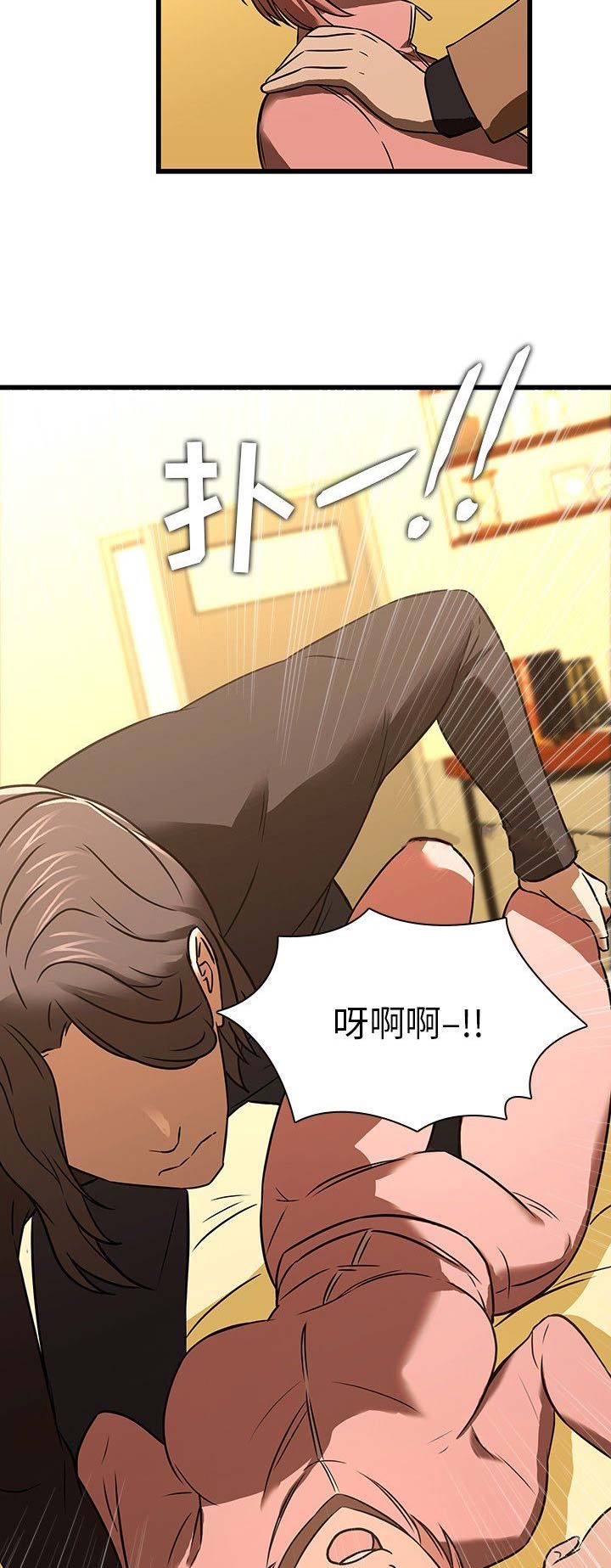 第33话2