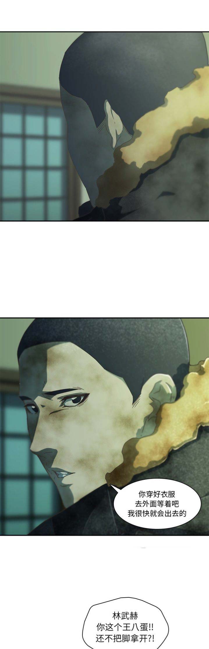 第16话0