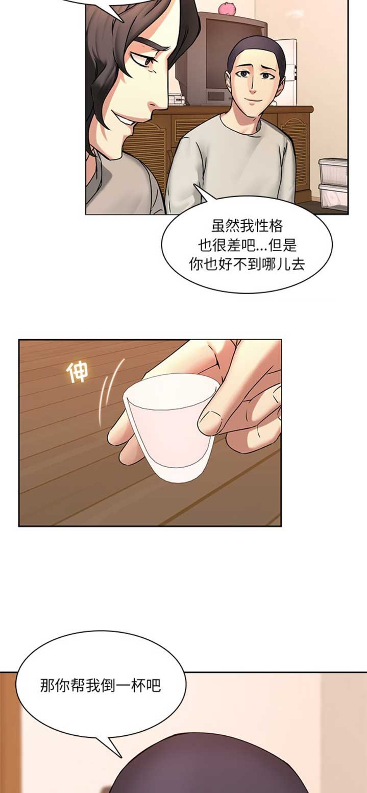 第73话3