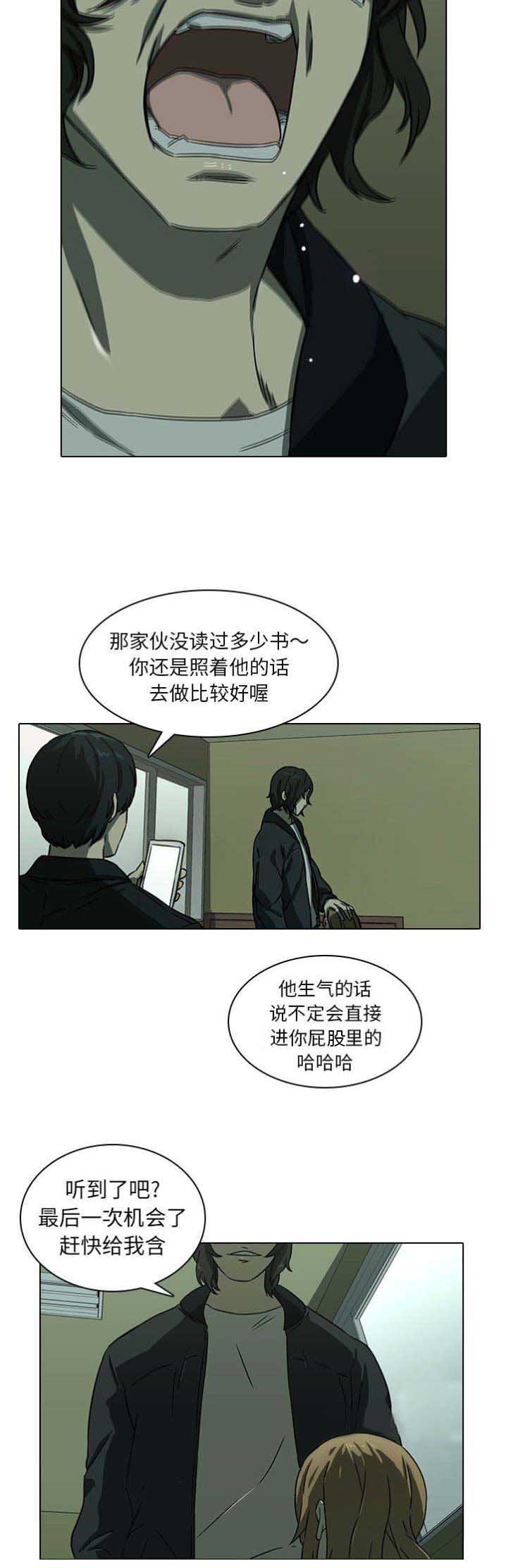 第15话4