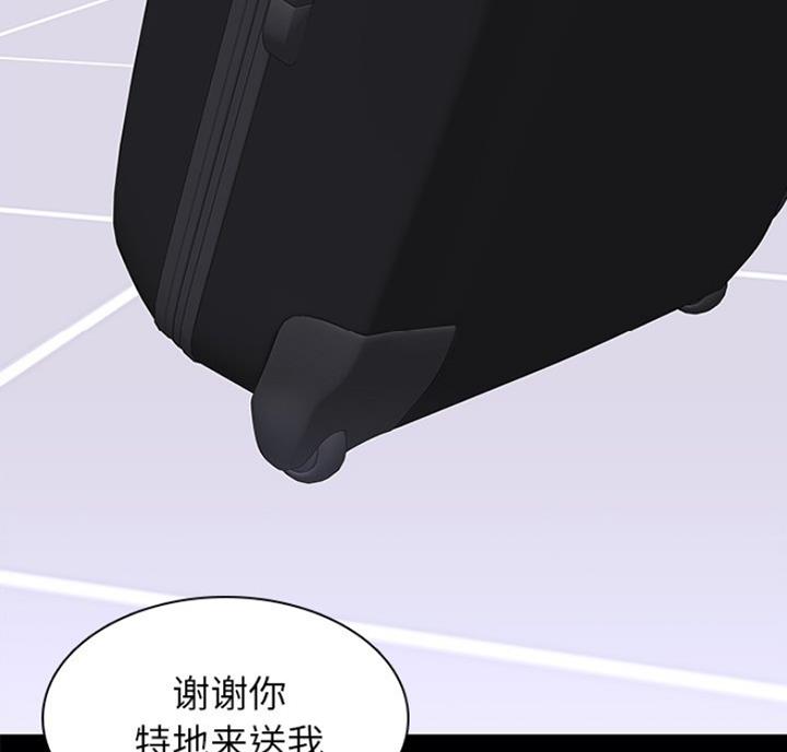 第79话2