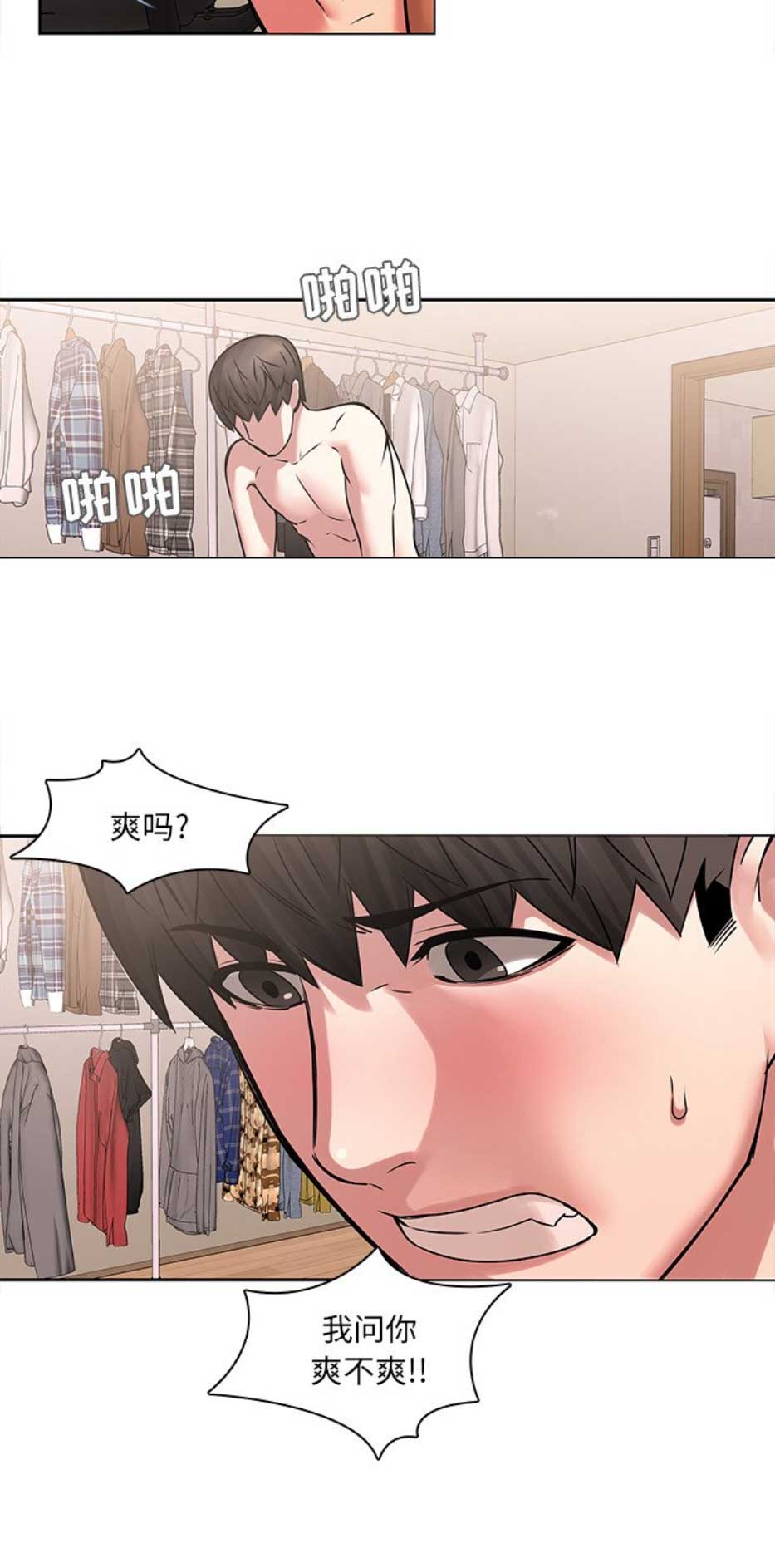 第67话4