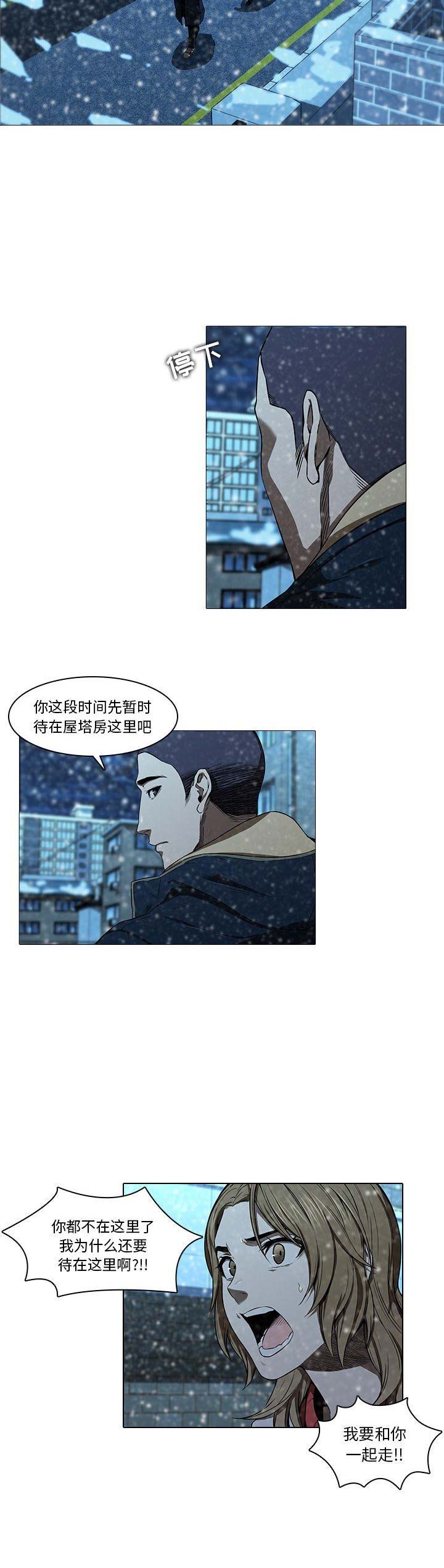 第25话3