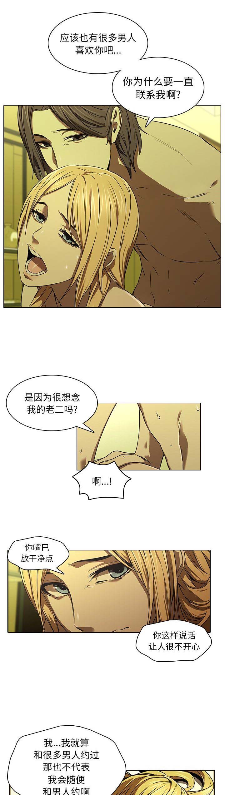 第26话4