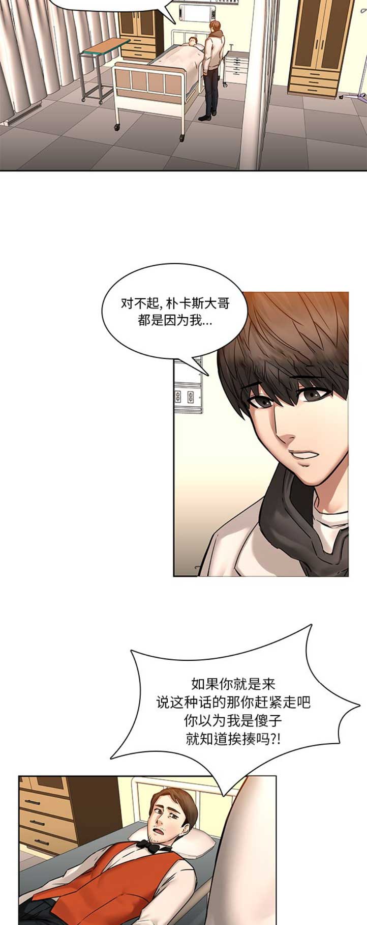 第71话1