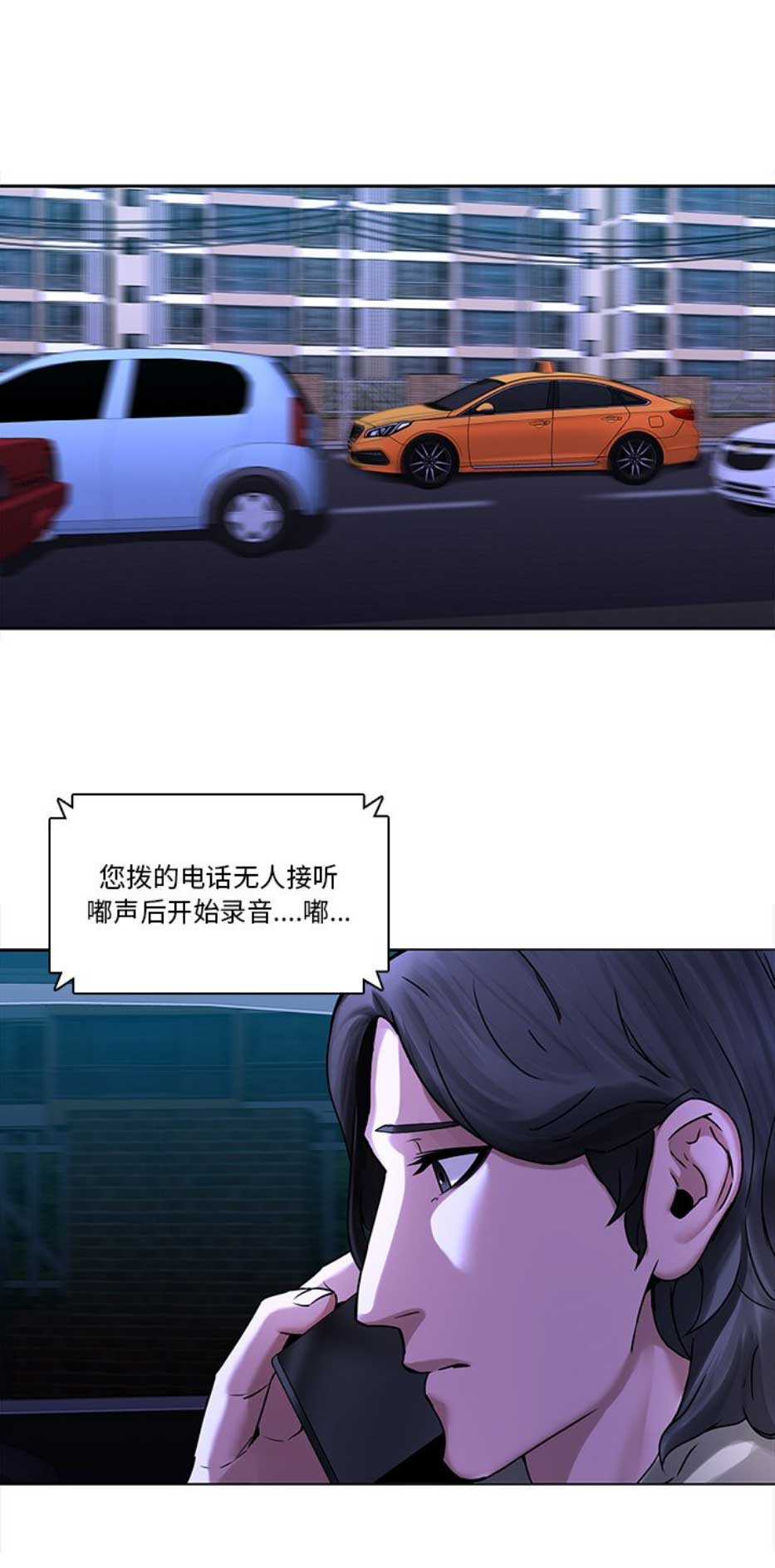 第67话0