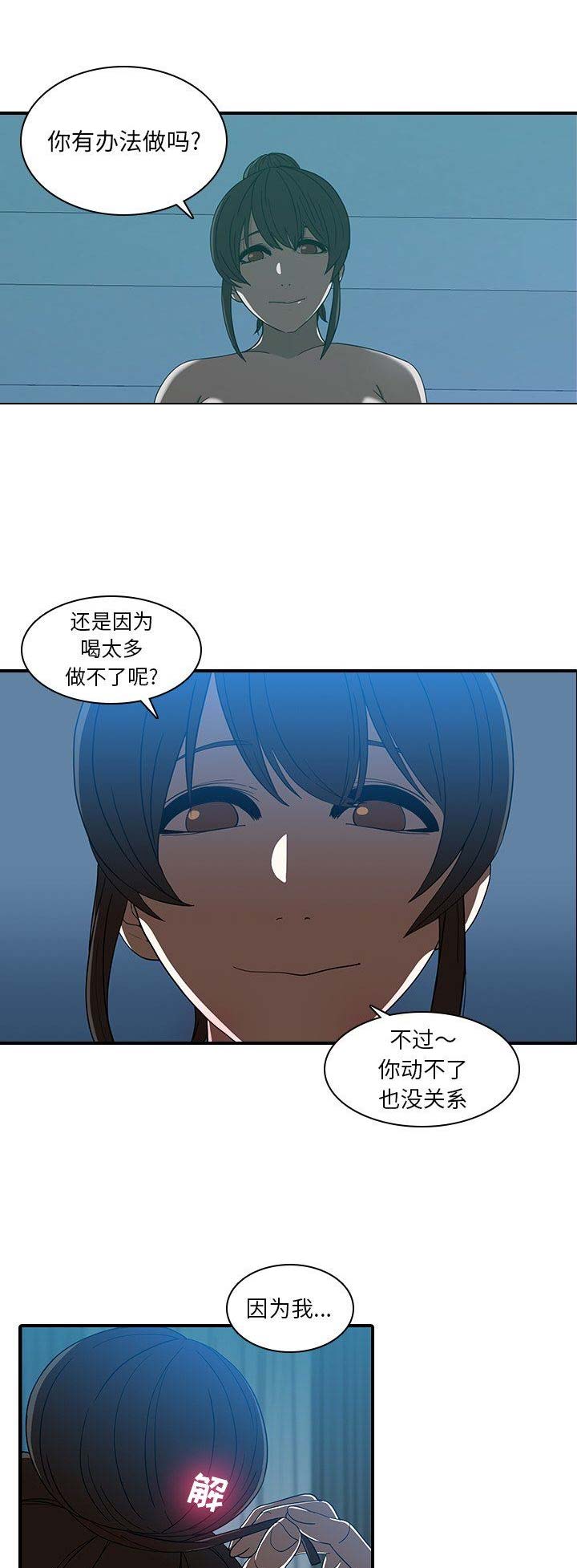 第37话0