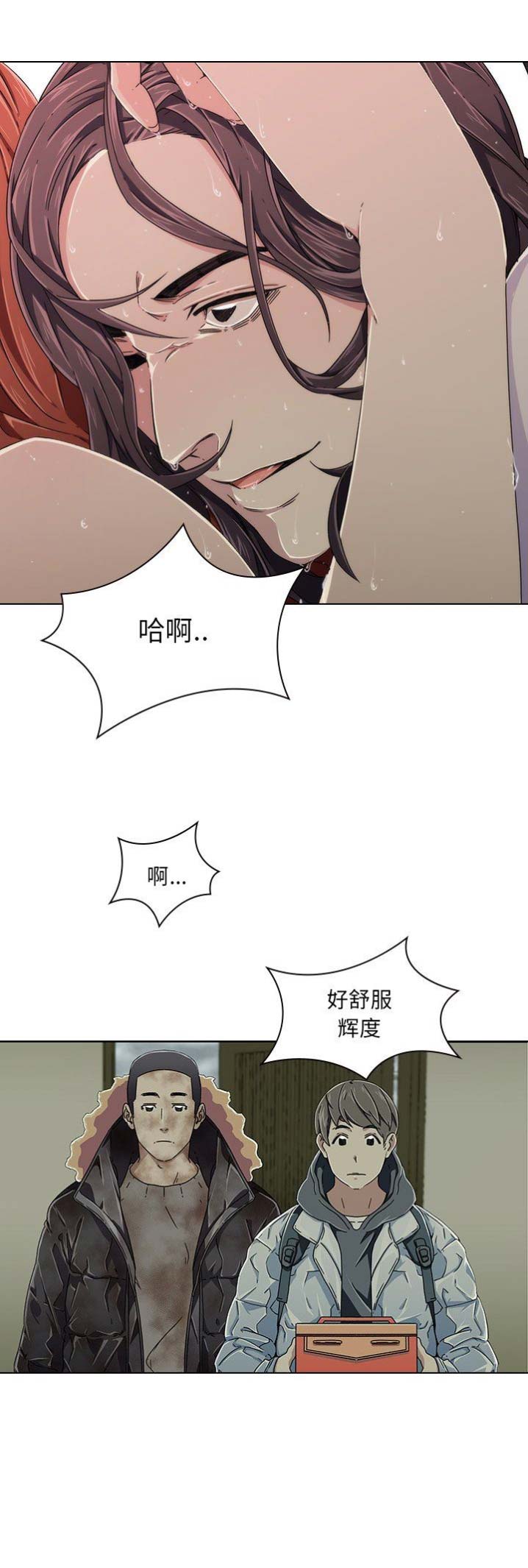 第12话1