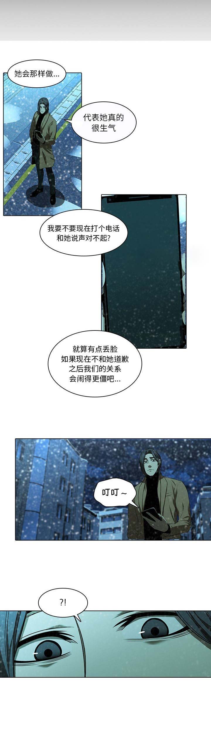 第26话0