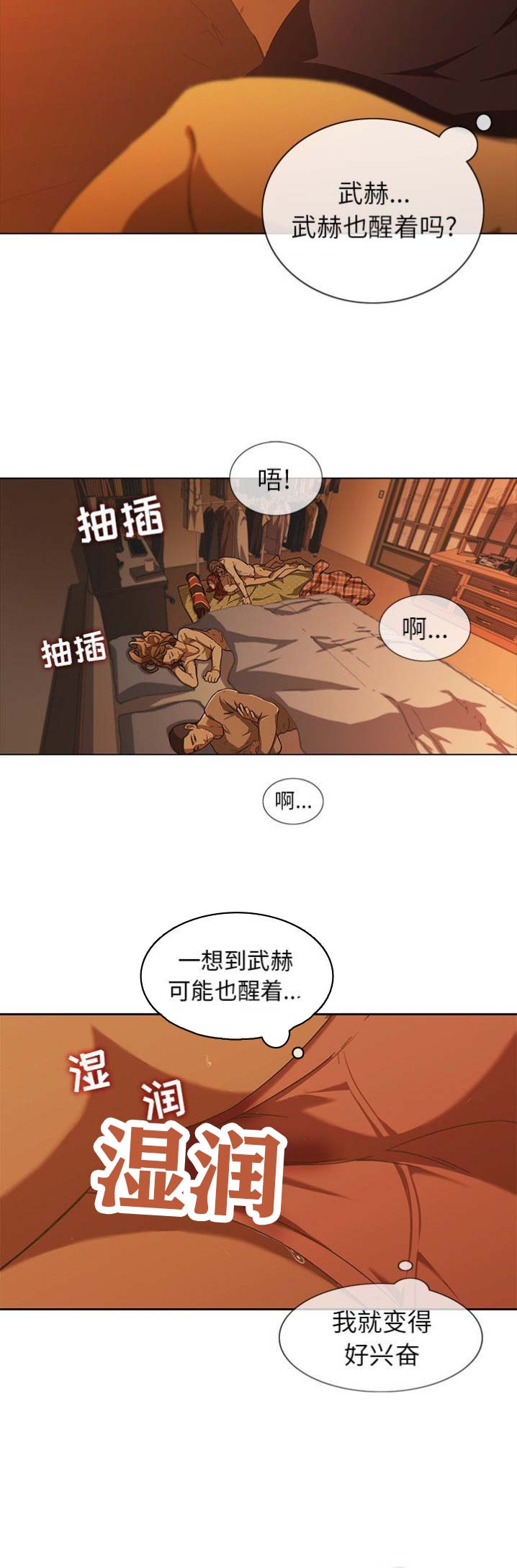 第18话1