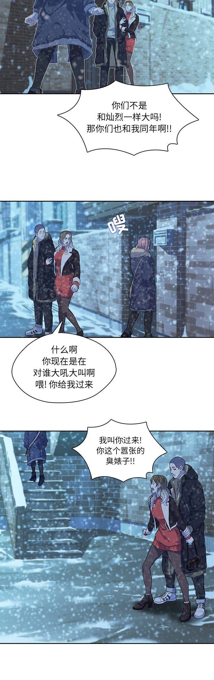 第20话4