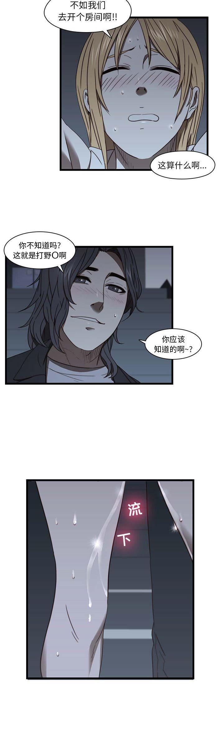 第40话1