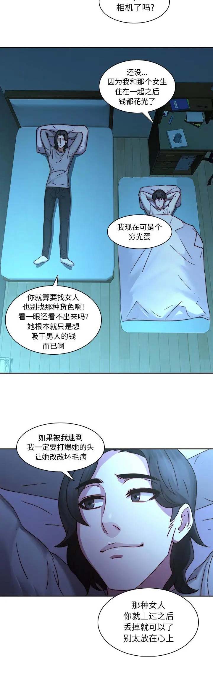 第46话2