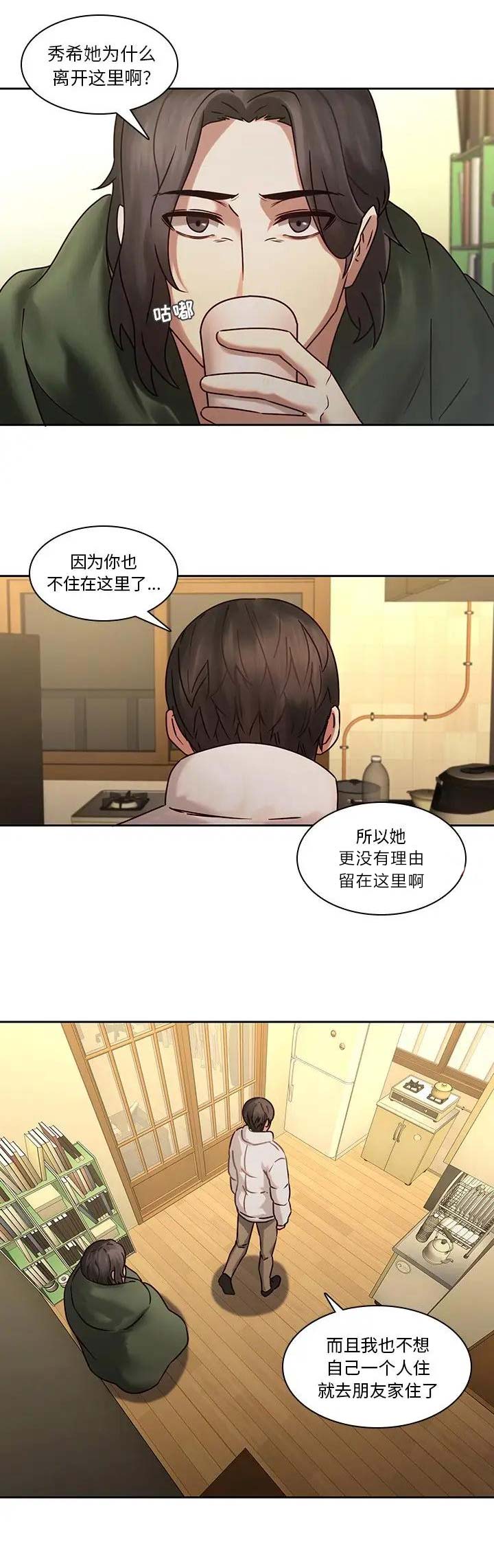 第45话2