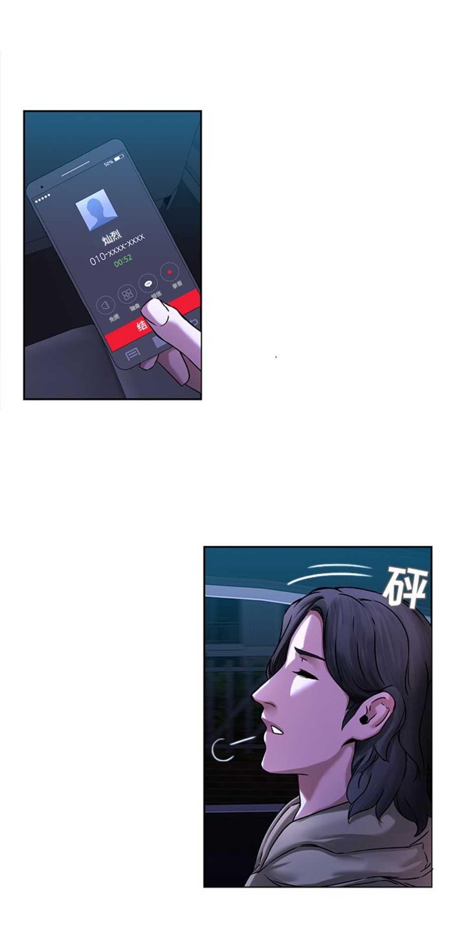 第67话1