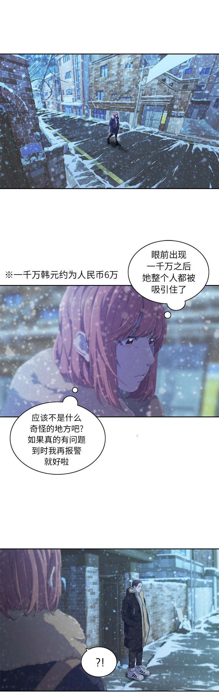 第20话0