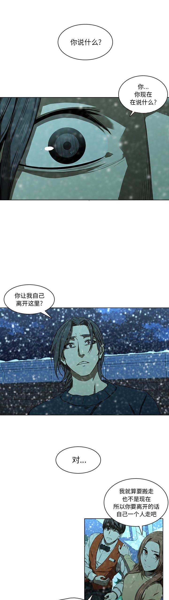 第25话0