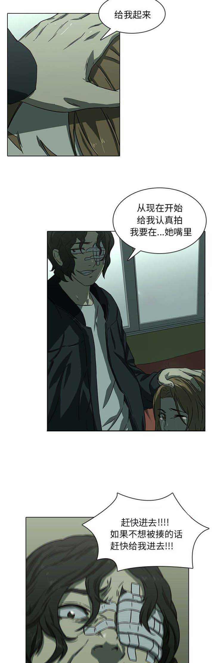 第15话3
