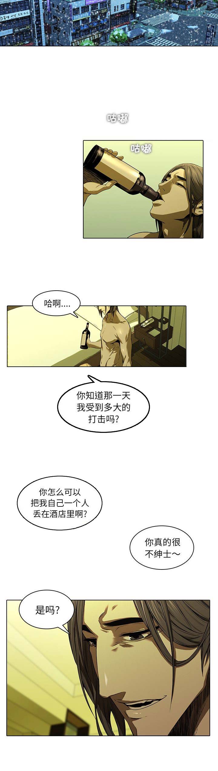 第26话3
