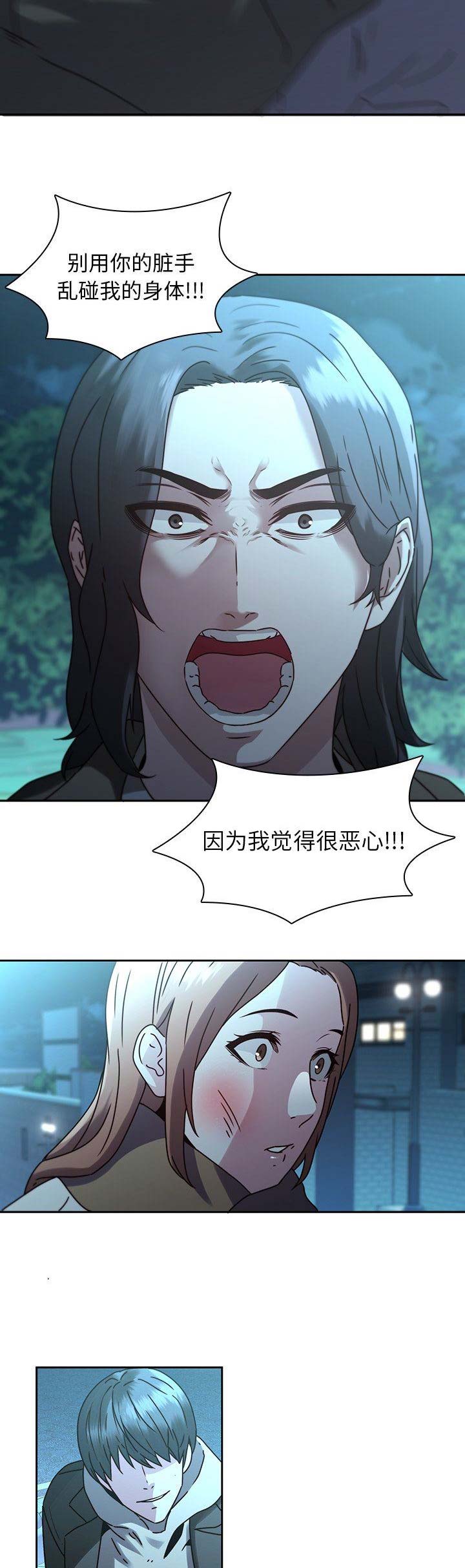 第42话4