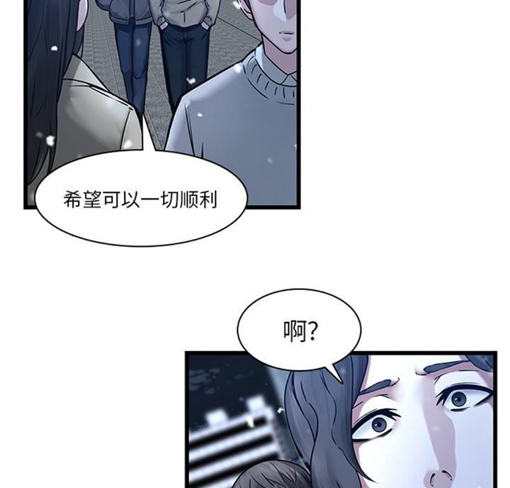 第75话2