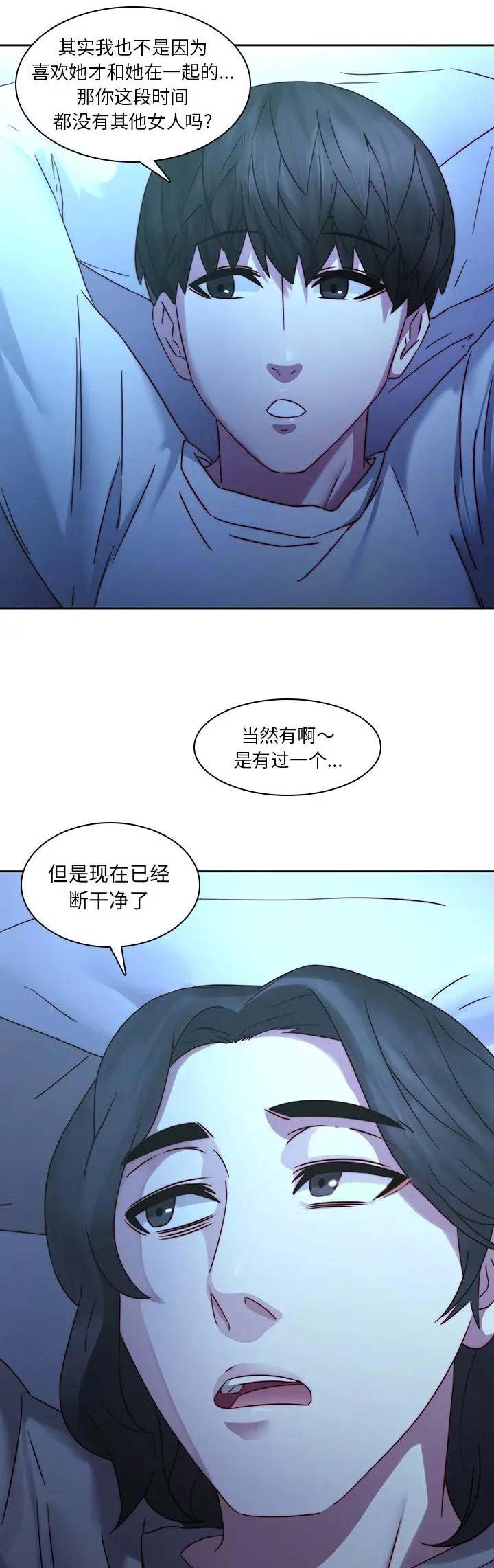 第46话3