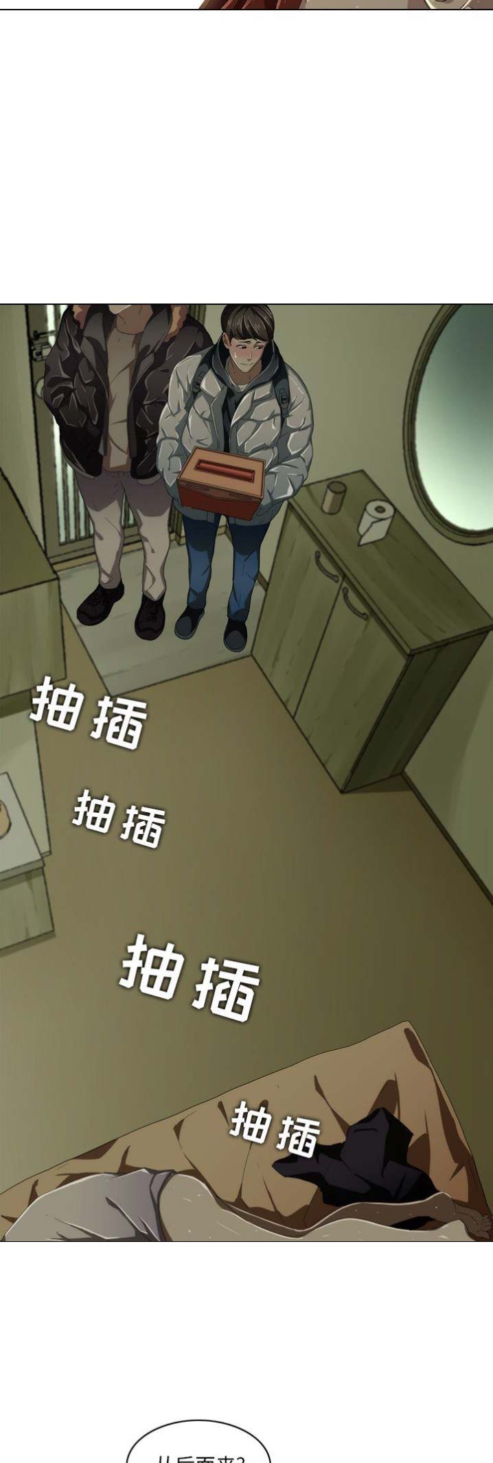 第12话4