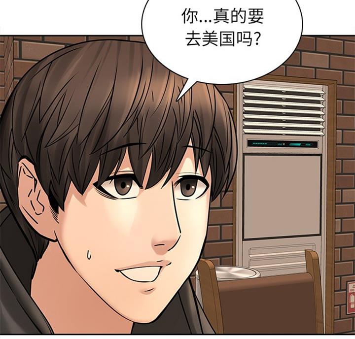 第76话4